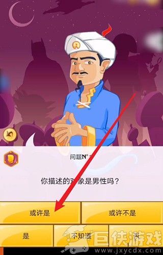 网络天才下载