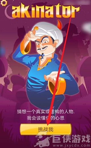 网络天才下载
