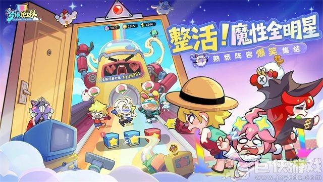 梦境护卫队国际服最新版
