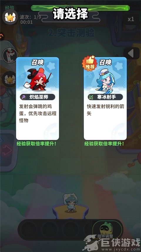 梦境护卫队国际服最新版