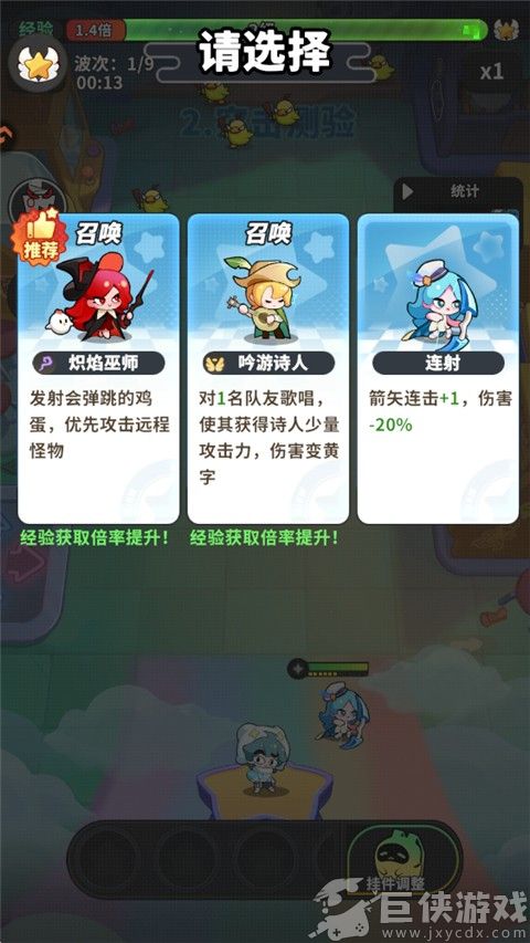 梦境护卫队国际服最新版
