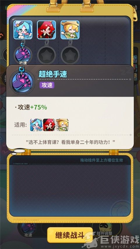 梦境护卫队国际服最新版
