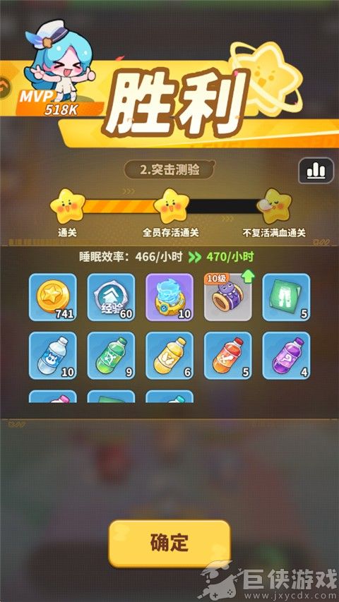 梦境护卫队国际服最新版