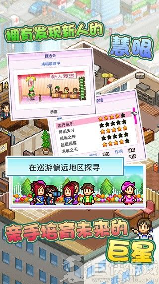 百万乐曲物语MOD菜单最新版