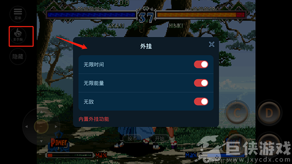 月华剑士2手机版下载