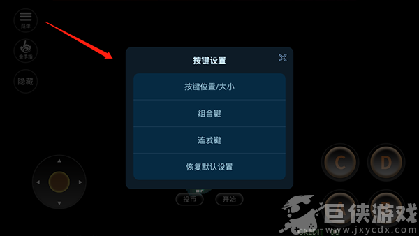 月华剑士2手机版下载