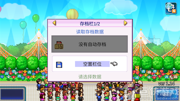 百万乐曲物语无限资源下载