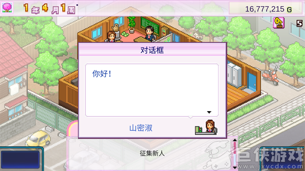 百万乐曲物语无限资源下载