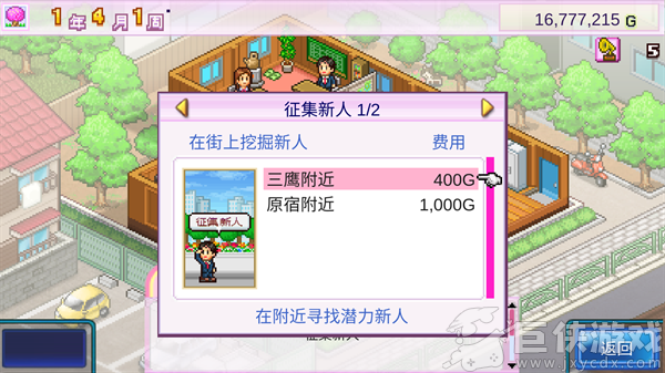 百万乐曲物语无限资源下载