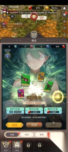 阿卡纳之刃国际服下载
