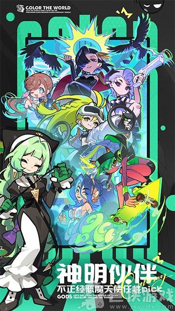 乱涂彩世界免费中文版