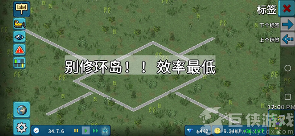 西奥小镇无限钻石版