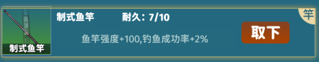 从零开始的钓鱼人生lift国际服