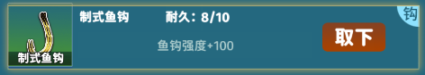 从零开始的钓鱼人生lift国际服