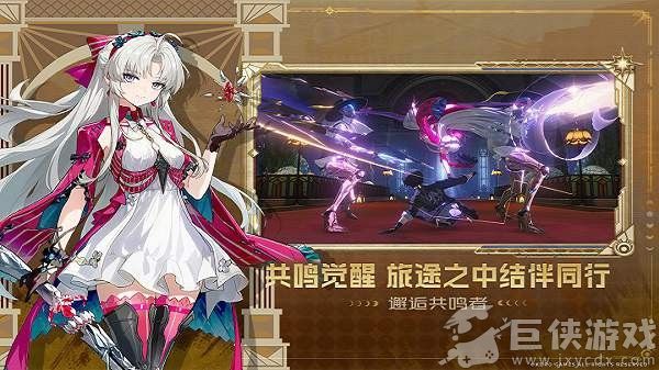 鸣潮国际服最新版下载