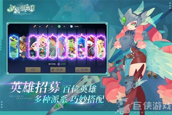 织梦冒险团中文版