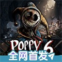 波比的游戏时间6