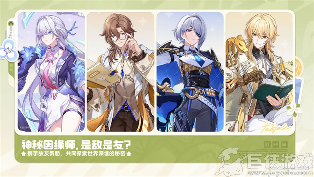 崩坏因缘精灵官服下载