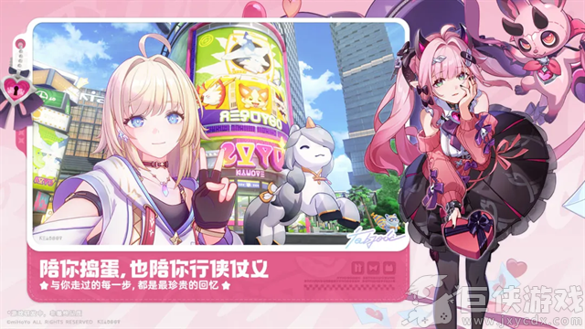崩坏因缘精灵官服下载