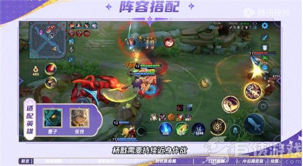 王者荣耀安卓版