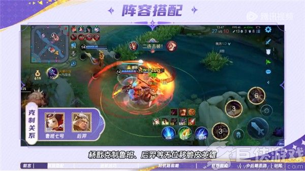 王者荣耀安卓版