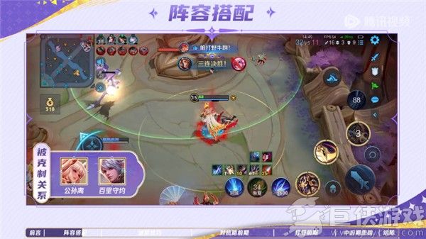 王者荣耀手机版下载