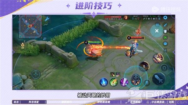 王者荣耀手机版下载