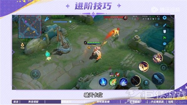 王者荣耀手机版下载