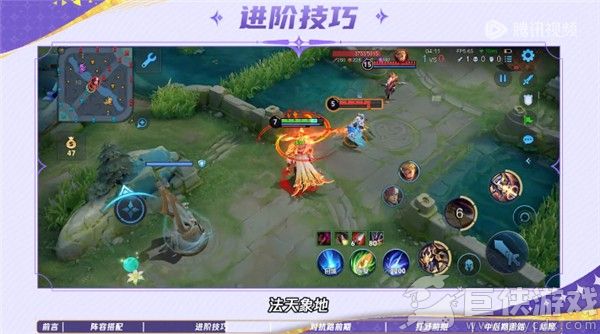 王者荣耀最新版下载