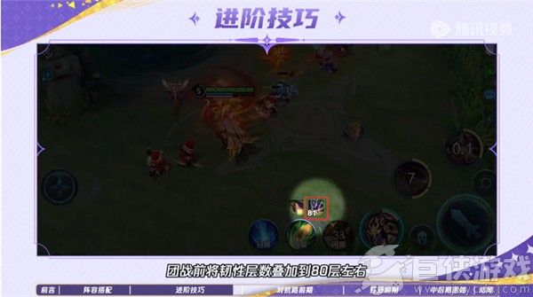 王者荣耀最新版下载