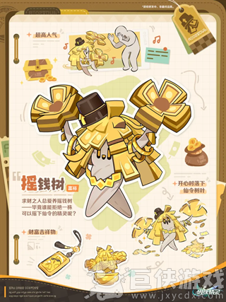 崩坏因缘精灵官服下载
