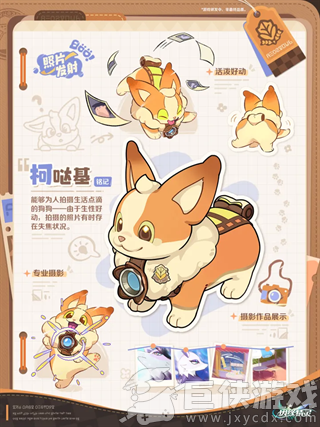 崩坏因缘精灵官服下载
