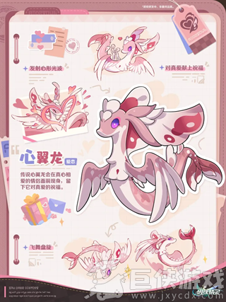 崩坏因缘精灵官服下载