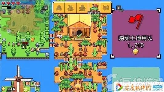 浮岛物语5.1.0最新版