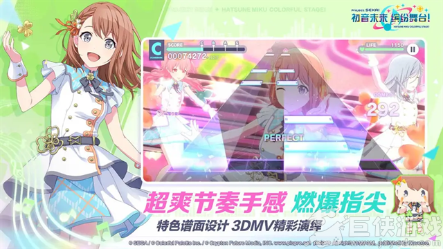 初音未来缤纷舞台taptap下载