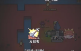 浮岛物语内置绿色钥匙