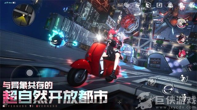 异环国际服最新版下载