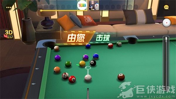 电竞台球手机版