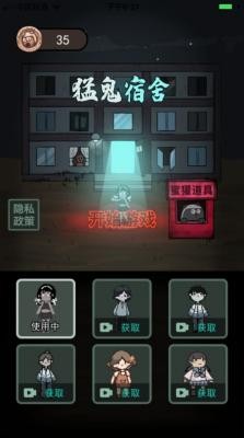 躺平发育正版