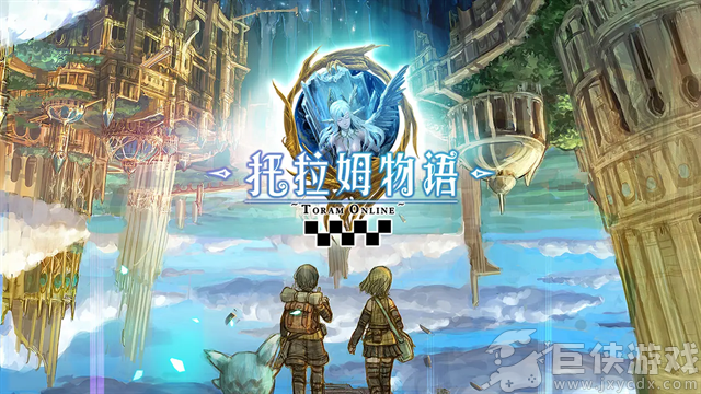 托拉姆物语九游版下载