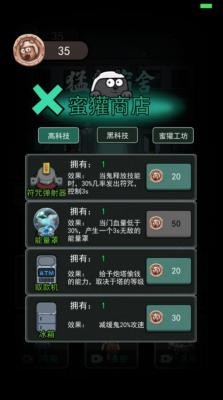躺平发育无限魔盒版