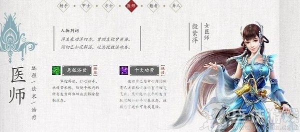 倩女幽魂安卓版