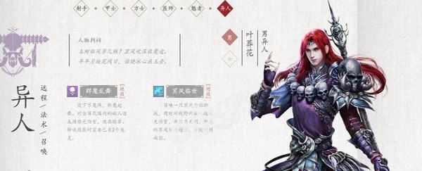 倩女幽魂手机版下载