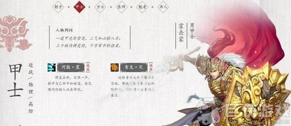倩女幽魂手机版下载