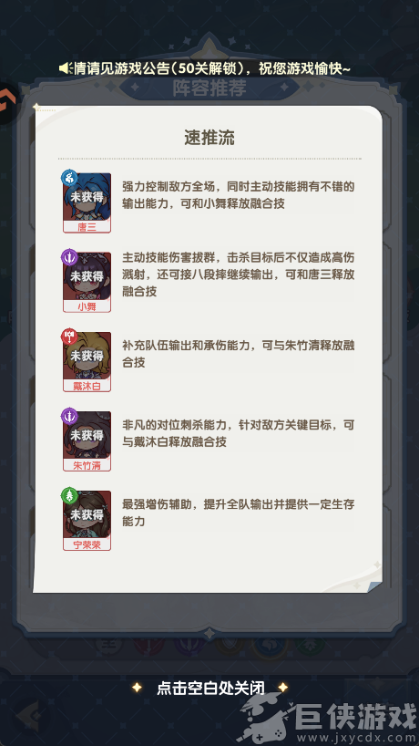 口袋斗罗大陆无限代金券下载