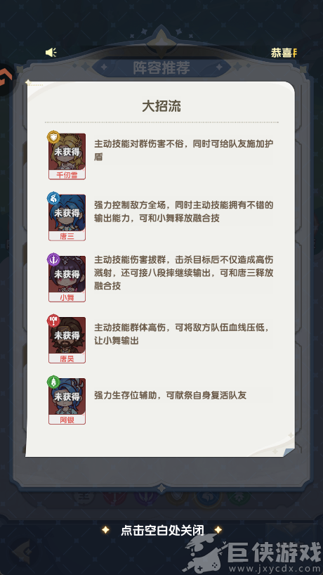 口袋斗罗大陆无限代金券下载
