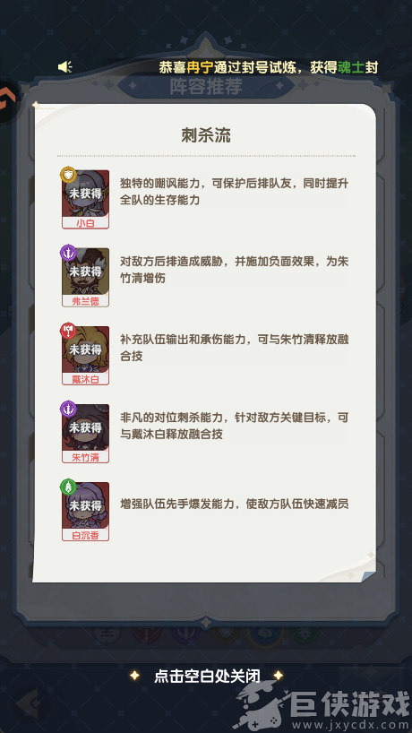 口袋斗罗大陆无限代金券下载