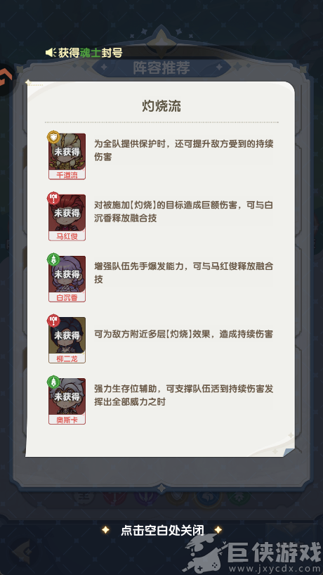 口袋斗罗大陆无限代金券下载