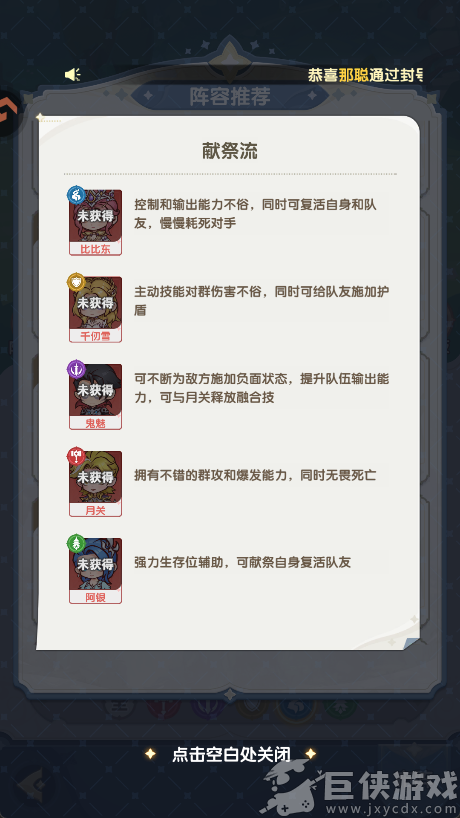口袋斗罗大陆无限代金券下载