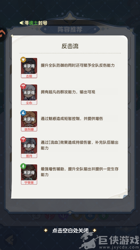 口袋斗罗大陆无限代金券下载